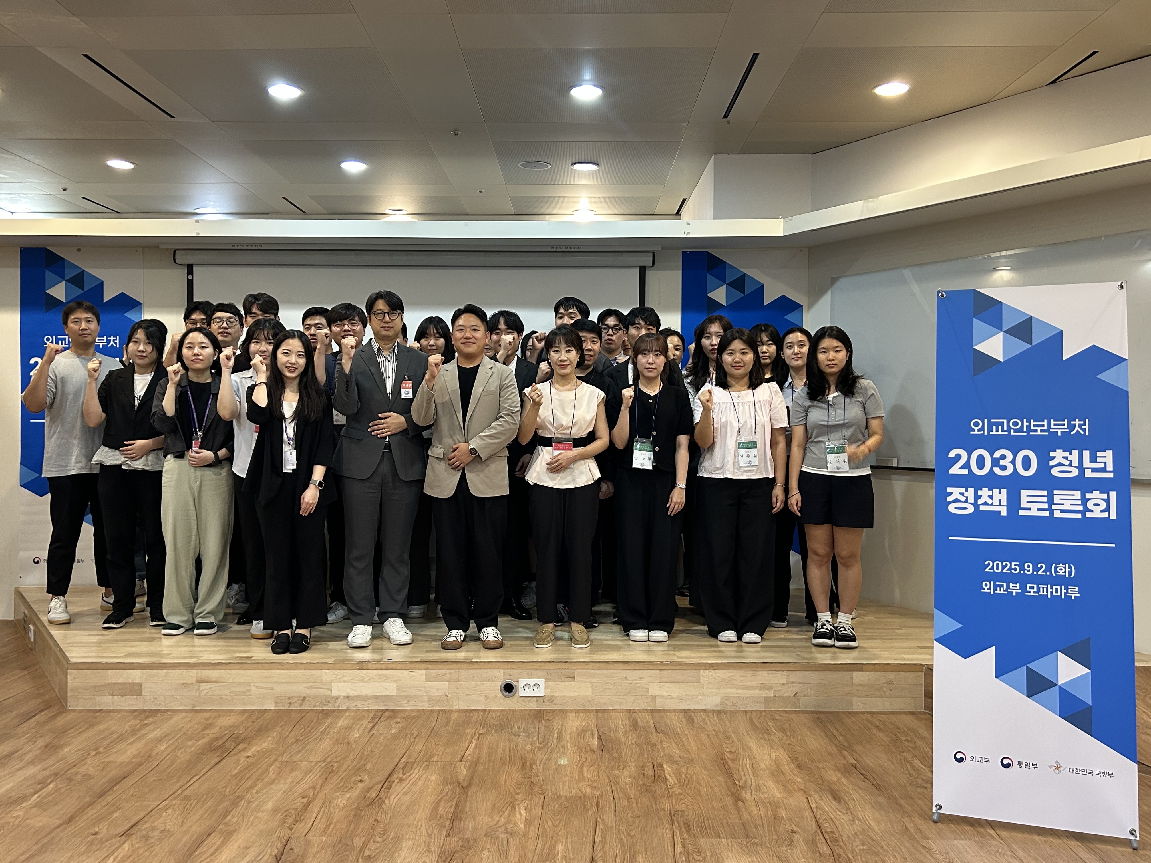 청년의 시선으로 외교·안보·통일을 그리다