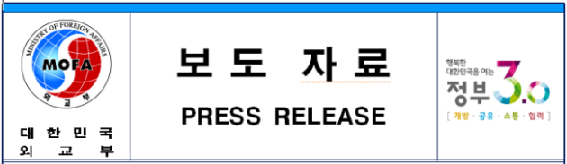 보도자료 보도자료
